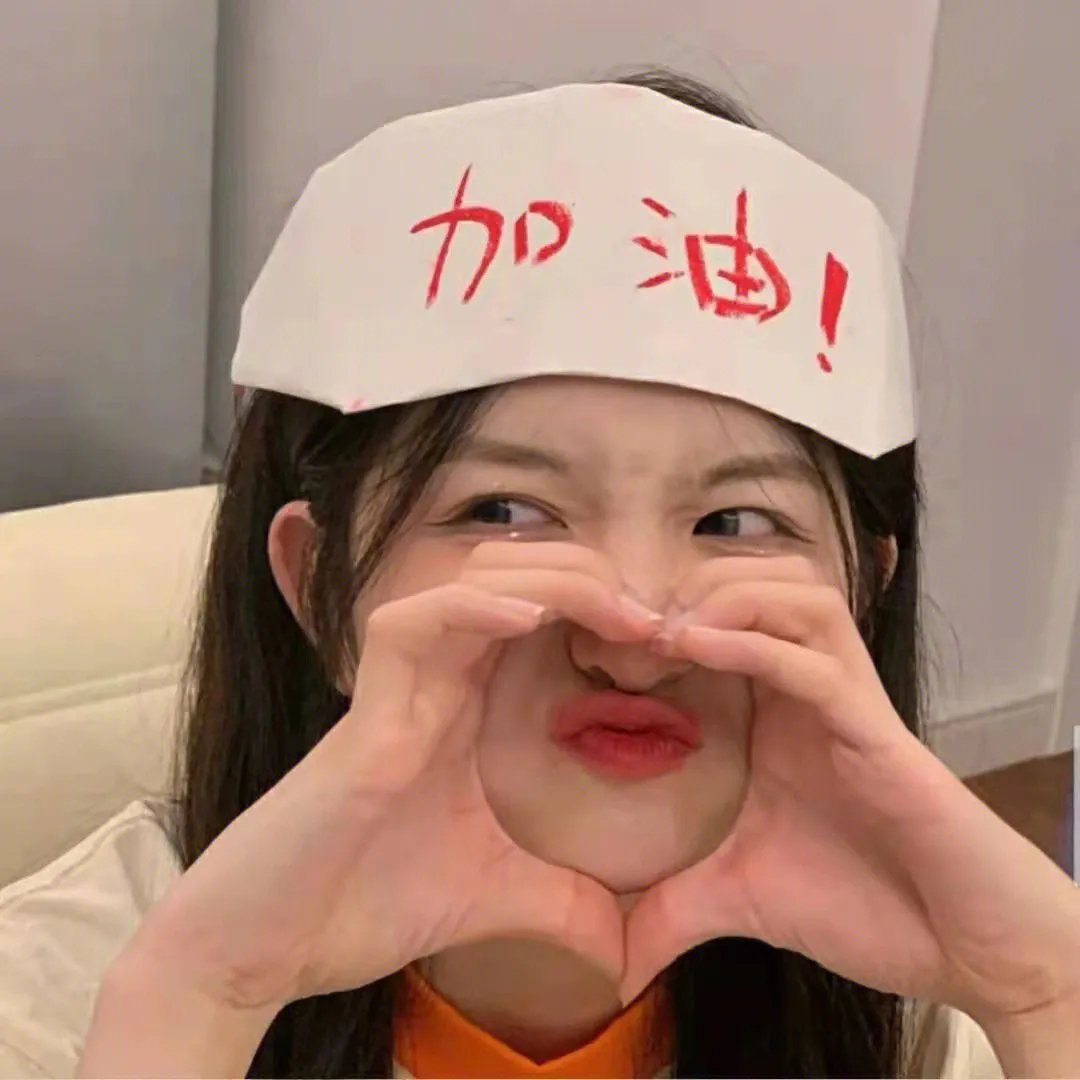 恰似一道暖阳光